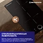 Встраиваемая панель электрическая индукционная 30 см DELVENTO V30I72S200