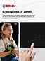 Варочная панель индукционная Bosch PUE611BB5E Serie 4, конфорок - 4 шт, стеклокерамика. 4600 Вт