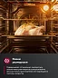 Встраиваемый духовой шкаф 45 см GRESSEL U4EC59000