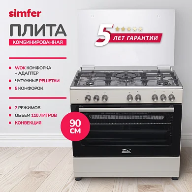Комбинированная плита Simfer F96MR52010