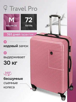 Чемодан на колесах ABS пластик, средний М, розовый DPKP-08-M