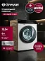 Стиральная машина с сушкой Gressel UWS603 (10,5 кг), инверторный мотор с прямым приводом Direct Drive, функция пара PureSteam, внутренняя подсветка, сенсорное управление, дозагрузка белья, 10 программ, система самодиагностики, 1200 оборотов