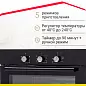 Электрический духовой шкаф Simfer B6EB16011, 5 режимов работы