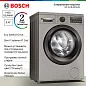 Стиральная машина Bosch WLS2846SME Slim, 8 кг, 1400 оборотов, узкая (47 см), очистка барабана, дозагрузка белья, серая