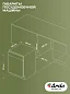 Посудомоечная машина встраиваемая ARDO 60 см,13 комплектов, 6 программ, Регулируемая корзина, Superwash, Класс А ++
