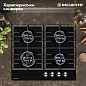 Комплект бытовой техники Delvento V66H41BS01 (духовой шкаф V6EB58001 и варочная панель V60H41S100)