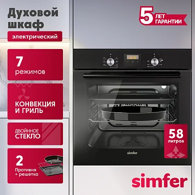 Электрический духовой шкаф Simfer B6EB56070, 7 режимов работы, конвекция, гриль