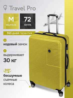 Чемодан на колесах ABS пластик, средний М, желтый DPKP-04-M