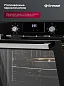 Встраиваемый духовой шкаф GRESSEL U6EB58200 60 см, 82л, XXL, 8 режимов, Конвекция, Двойное стекло, Активное охлаждение корпуса, черный