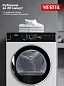 Сушильная машина Vestel 7 кг, A+, тепловой насос, 15 программ, антисминание