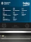 Духовой шкаф компактный BEKO, 48 л, 8 режимов, 3D конвекция, двойной гриль, очистка паром