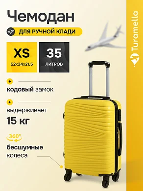 KFKSS23-04-XS Чемодан пластиковый желтый KFK размер XS