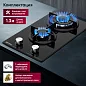 Газовая варочная панель GRESSEL U30N20S000 30 см, закаленное стекло, WOK-конфорка, автоматический розжиг, газ-контроль, чугунные решетки