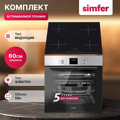 Комплект встраиваемой бытовой техники S66W003 (варочная панель и духовой шкаф)