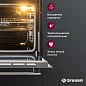 Встраиваемый духовой шкаф Gressel U6EM58110 60см, 70л, двойной гриль, режим разморозки, конвекция, двойное стекло