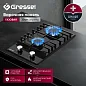 Газовая варочная панель GRESSEL U30V20B001 30 см, эмалированная сталь, автоматический розжиг, газ-контроль, чугунные решетки