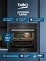 Электрический духовой шкаф Beko, 72 л, 6 режимов, гриль, конвекция, каталитическая очистка, утапливаемые регуляторы