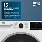 Сушильная машина Beko (7кг), Технология HeatPump(тепловой насос), Тип управления OptiSense, Класс энергоэффективности A+