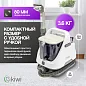 Моющий пылесос KIWI KCC-4320L для химчистки ковров, мягкой мебели, салона авто, мягких игрушек, для всех видов загрязнений