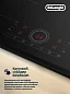 DeLonghi Индукционная варочная панель ELETTRA 4B0P CR, черный