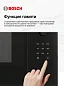 Микроволновая печь встраиваемая Bosch Serie 6, 20 л, 800 Вт, автоматическая разморозка, дисплей, черная