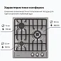 Комплект духовой шкаф V4EM16001 и варочная поверхность V45V35M001