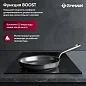 Настольная индукционная варочная панель Gressel TTI72S000-30, 30 см, 3500Вт, сенсорное управление Touch Control, датчик наличия посуды, блокировка, таймер