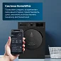 Стиральная машина Beko, инверторный мотор ProSmart, стильный дизайн, технология обработки паром, функция удаления шерсти, 7,5 кг