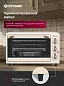 Мини-печь настольная Gressel G4025, 40л, 7 режимов, с функцией аэрогриля, двойное стекло, противень AIR FRY, 3D-конвекция, цвет бежевый