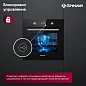 Встраиваемый духовой шкаф Gressel U6ES69000 60 см, 70 л, 10 режимов, двойной ГРИЛЬ, разморозка, конвекция, утапливаемые ручки, таймер + противень WELLFRY