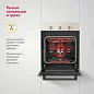 Электрический духовой шкаф Simfer B4ER19070 (9 режимов работы, конвекция, гриль)
