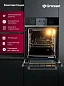 Встраиваемый духовой шкаф 45 см GRESSEL U4ES59100, цвет черный