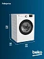 Стиральная машина BEKO, инверторный мотор, обработка паром, 8 кг, 1200 об/мин, 15 программ, быстрая стирка 14 мин, белая