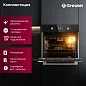Встраиваемый духовой шкаф Gressel U6ES69000 60 см, 70 л, 10 режимов, двойной ГРИЛЬ, разморозка, конвекция, утапливаемые ручки, таймер + противень WELLFRY