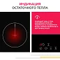 Встраиваемая электрическая варочная поверхность Simfer H45D13B024