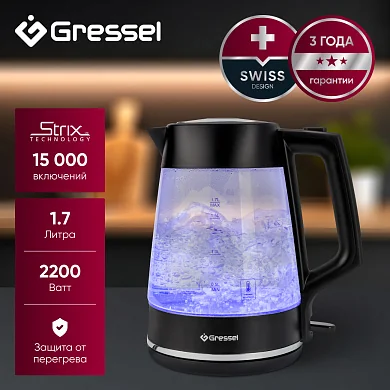 Электрический чайник Gressel RGRK-771115