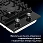 Встраиваемая газовая панель 30 см DELVENTO V30H20S101