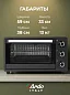 Духовка электрическая настольная Ardo MO2551A2 5 режимов, конвекция, 25 л, механический таймер
