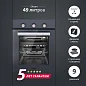 Электрический духовой шкаф Simfer B4EG19070 (9 режимов работы, конвекция, гриль)