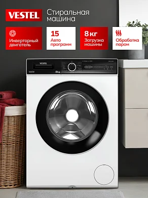 Стиральная машина Vestel WMD812T2TISBW белый, 8 кг, 15 программ, инверторный двигатель, обработка паром, белая
