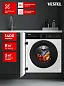 Встраиваемая стирально-сушильная машина Vestel WDB8514T2TIB, 8 кг, 15 автопрограмм, 1400 об/мин, отложенный старт