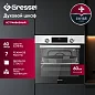 Встраиваемый духовой шкаф GRESSEL RU6EM7768005 60 см, 60 л, 8 режимов