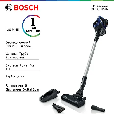 Вертикальные пылесосы сухая уборка Bosch Пылесос вертикальный хендстик Bosch BCS611P4A чёрно-синий