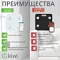 Умные напольные весы электронные с Bluetooth подключением к телефону KIWI KBS-1084