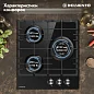 Встраиваемая газовая панель 45 см DELVENTO V45H35S100