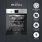 Комплект встраиваемой бытовой техники Simfer S49M470 (варочная панель и духовой шкаф)