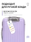 KfK-20-XS Чемодан пластиковый сиреневый XS
