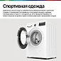 Стиральная машина Bosch WLS28460ME Slim, 8 кг, 1400 оборотов, узкая (47 см), очистка барабана, дозагрузка белья, белая