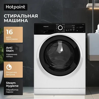 Узкая стиральная машина Hotpoint (6кг), 16 программ, функция обработки паром, быстрая стирка