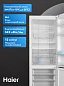 Холодильник Haier C2F636CWRGU1, белый